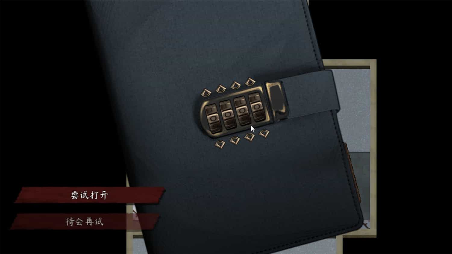 《交界线》v20230815中文版-趣奇资源网-第6张图片