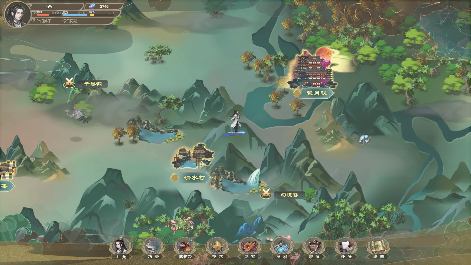 我御剑降魔/Demonslayer AKA Me 我御剑降魔/Demonslayer AKA Me