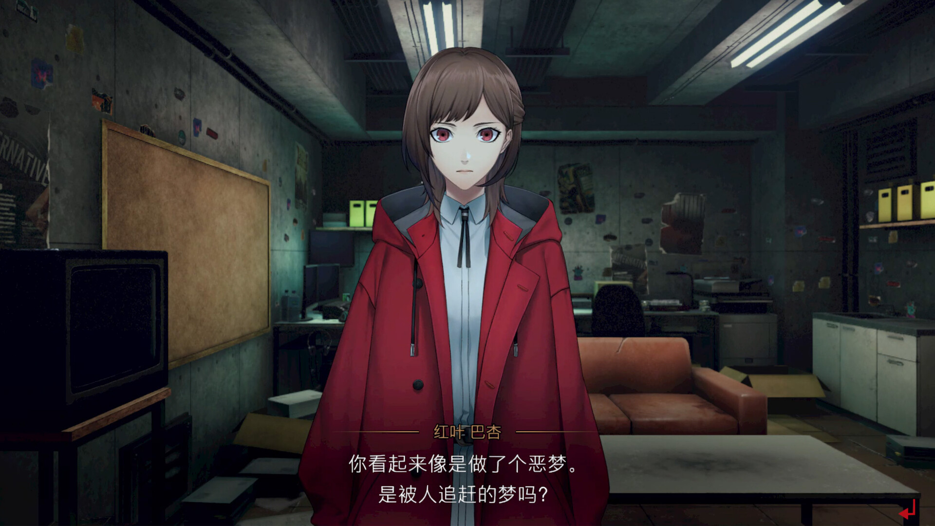 《东京都市谜案特搜事件簿》中文版-Ferry资源网
