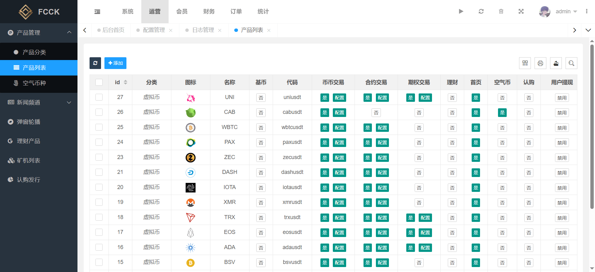 多语言交易所源码/币币交易+期权交易+永续合约+Defi借贷+新币申购+矿机理财/前端uniapp纯源码+后端php-Ferry资源网