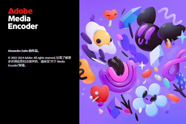 Adobe Media Encoder 2025 v25.3.0-趣奇资源网-第6张图片