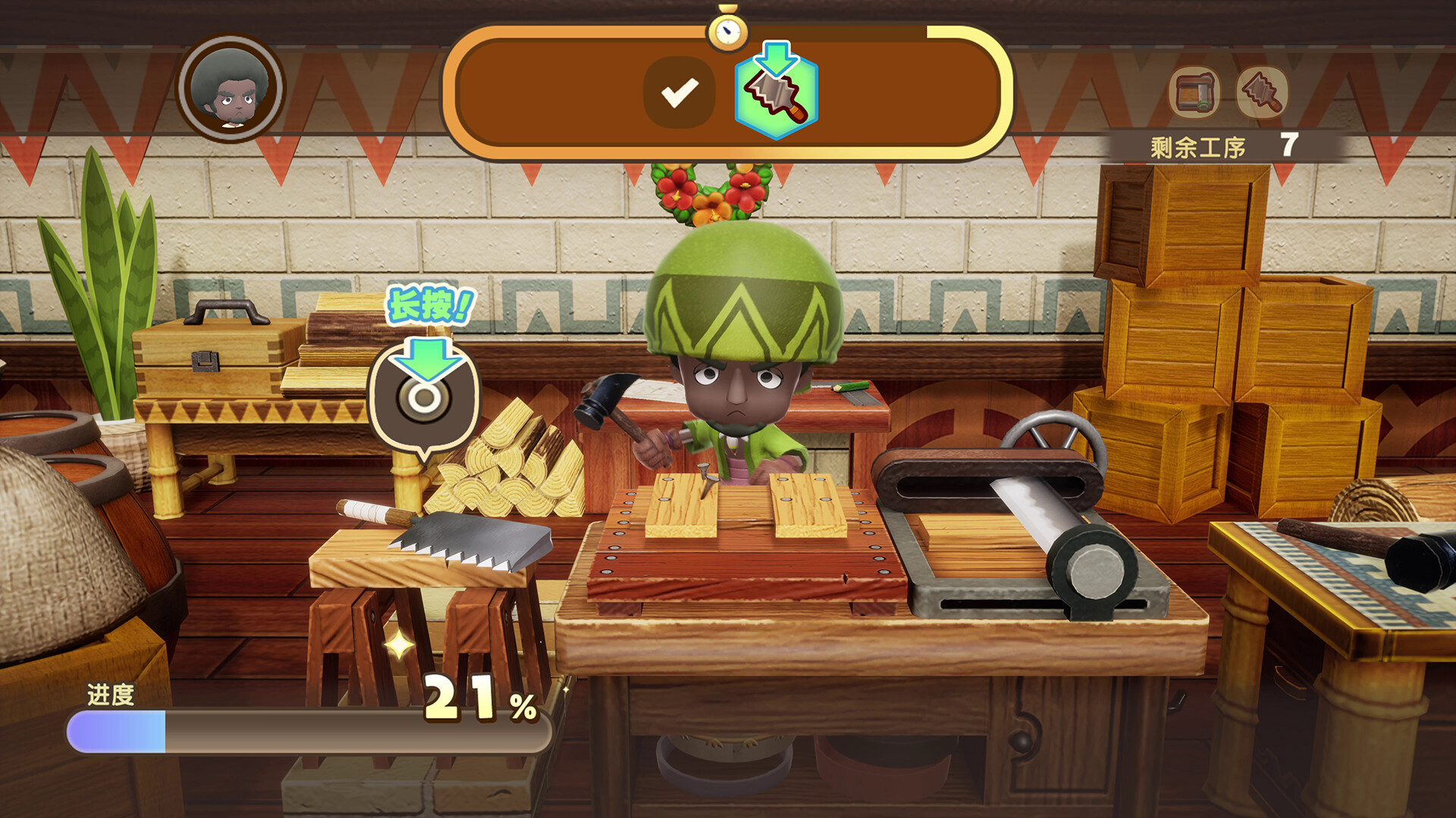 《幻想生活ｉ 转圈圈》中文版-Ferry资源网