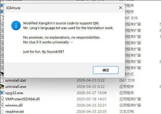 IDA 9.3x 汉化补丁-Ferry资源网