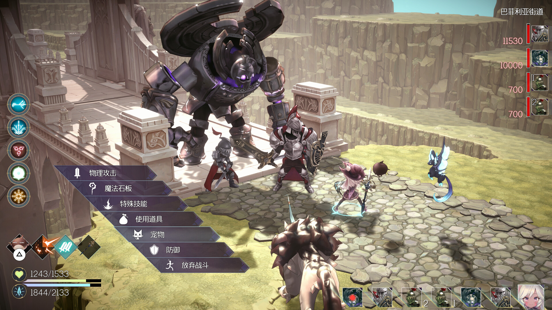 魔女之泉R/WitchSpring R-Ferry资源网