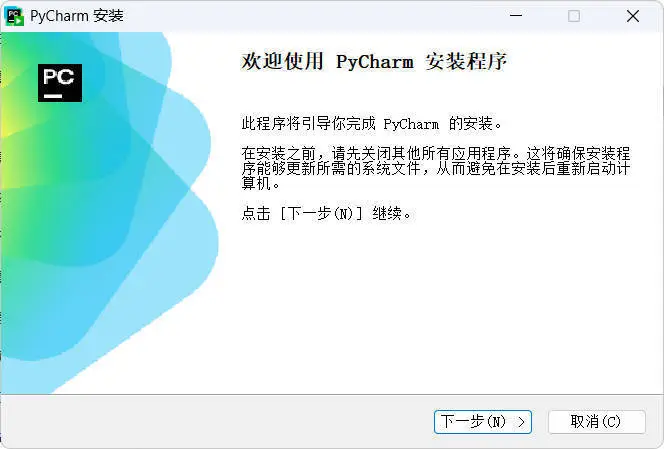 JetBrains PyCharm v2026.1.0.0高级版-Ferry资源网