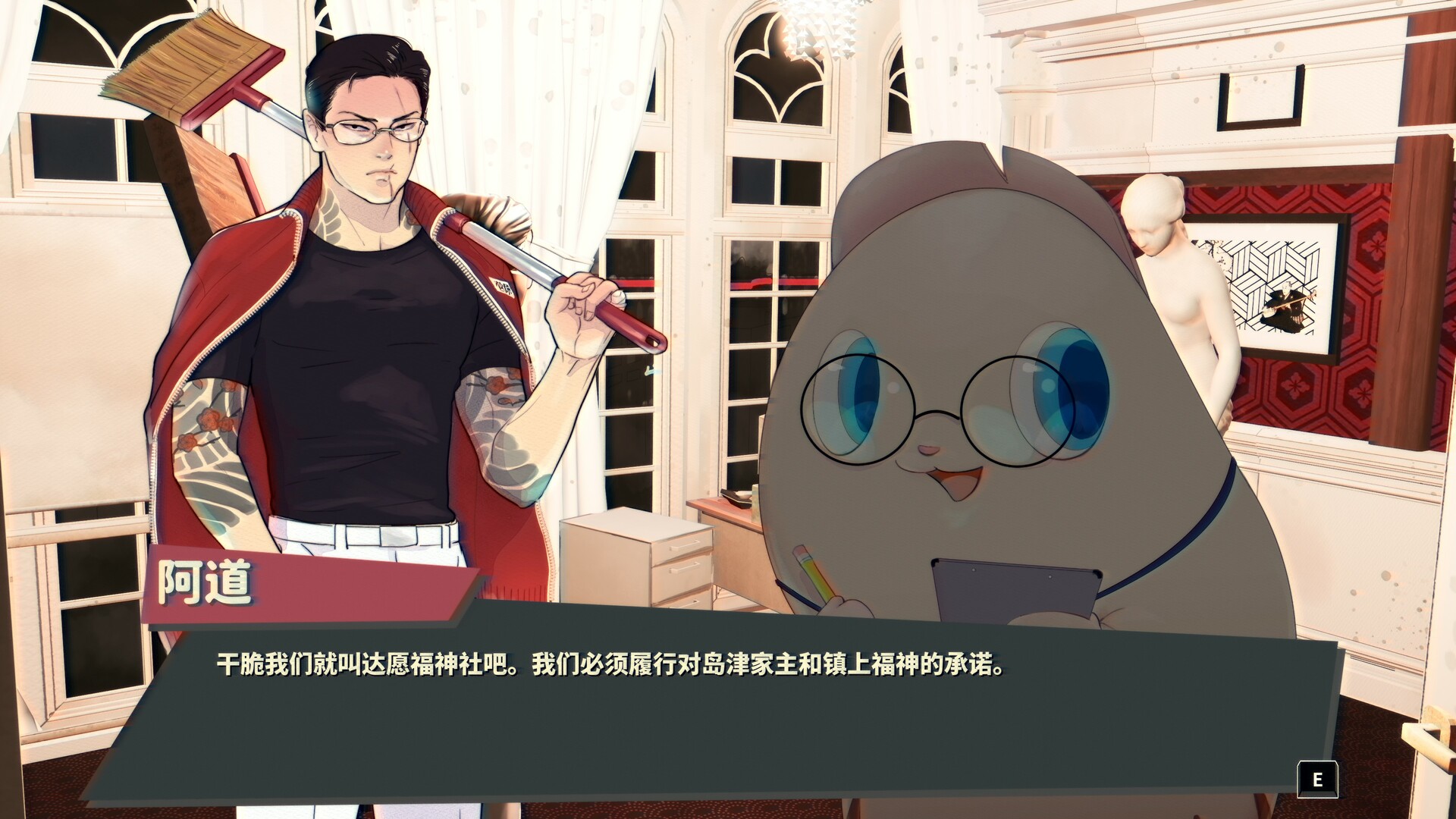 达愿福神社/Promise Mascot Agency-Ferry资源网