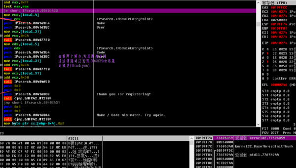 GDB 汇编指令反汇编：特定地址范围的机器码解析-Ferry资源网