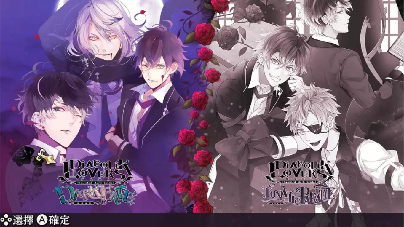 【港版】魔鬼恋人 狂乱命运- Grand Edition LUNATIC FATE 魔鬼戀人 狂亂命運 GRAND EDITION 中文 【港版】魔鬼恋人 狂乱命运- Grand Edition LUNATIC FATE 魔鬼戀人 狂亂命運 GRAND EDITION 中文
