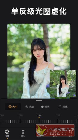 ReLens 大光圈虚化单反相机v5.1.1高级版-Ferry资源网