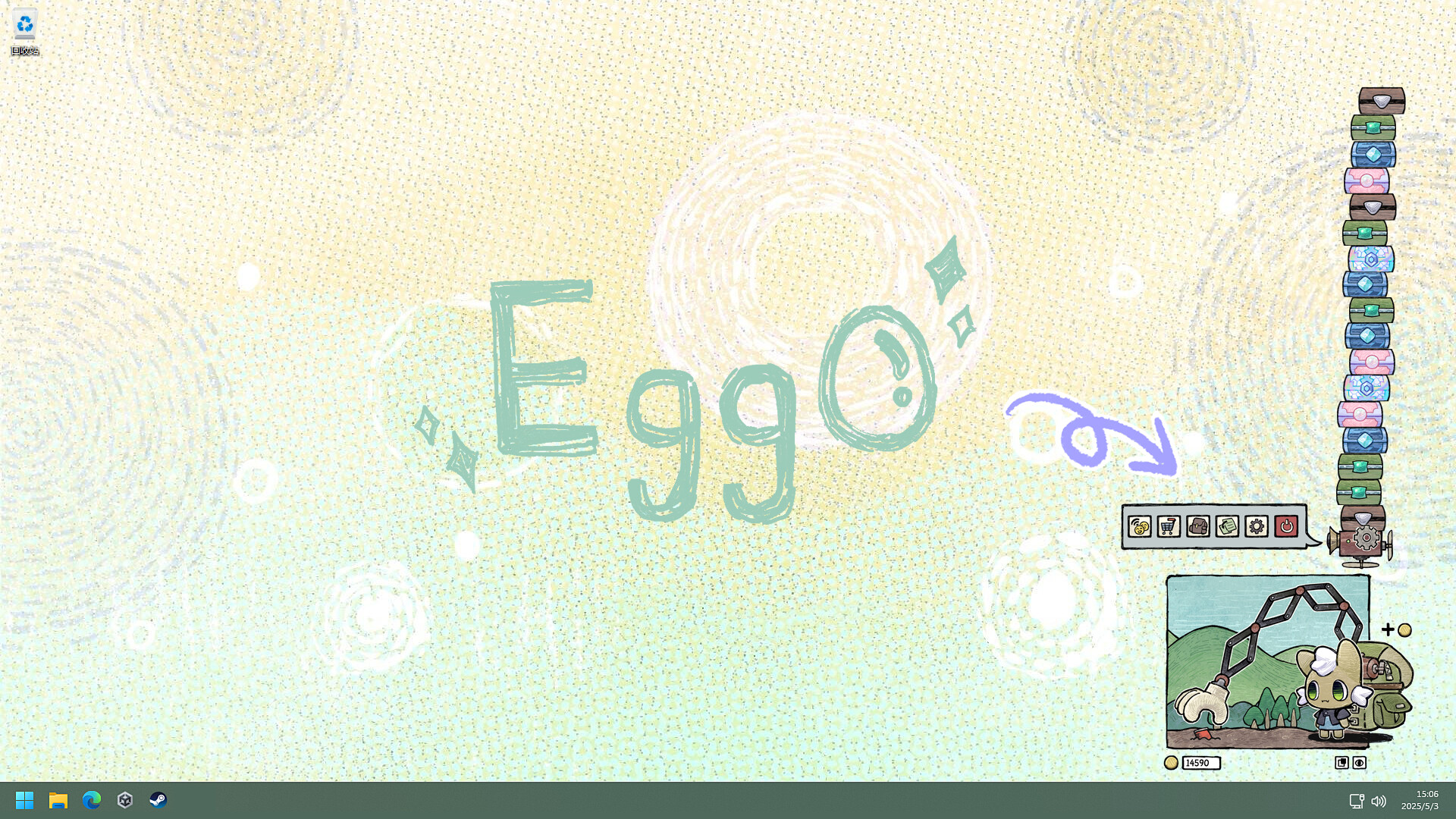 角落里的艾果/Eggo-Ferry资源网