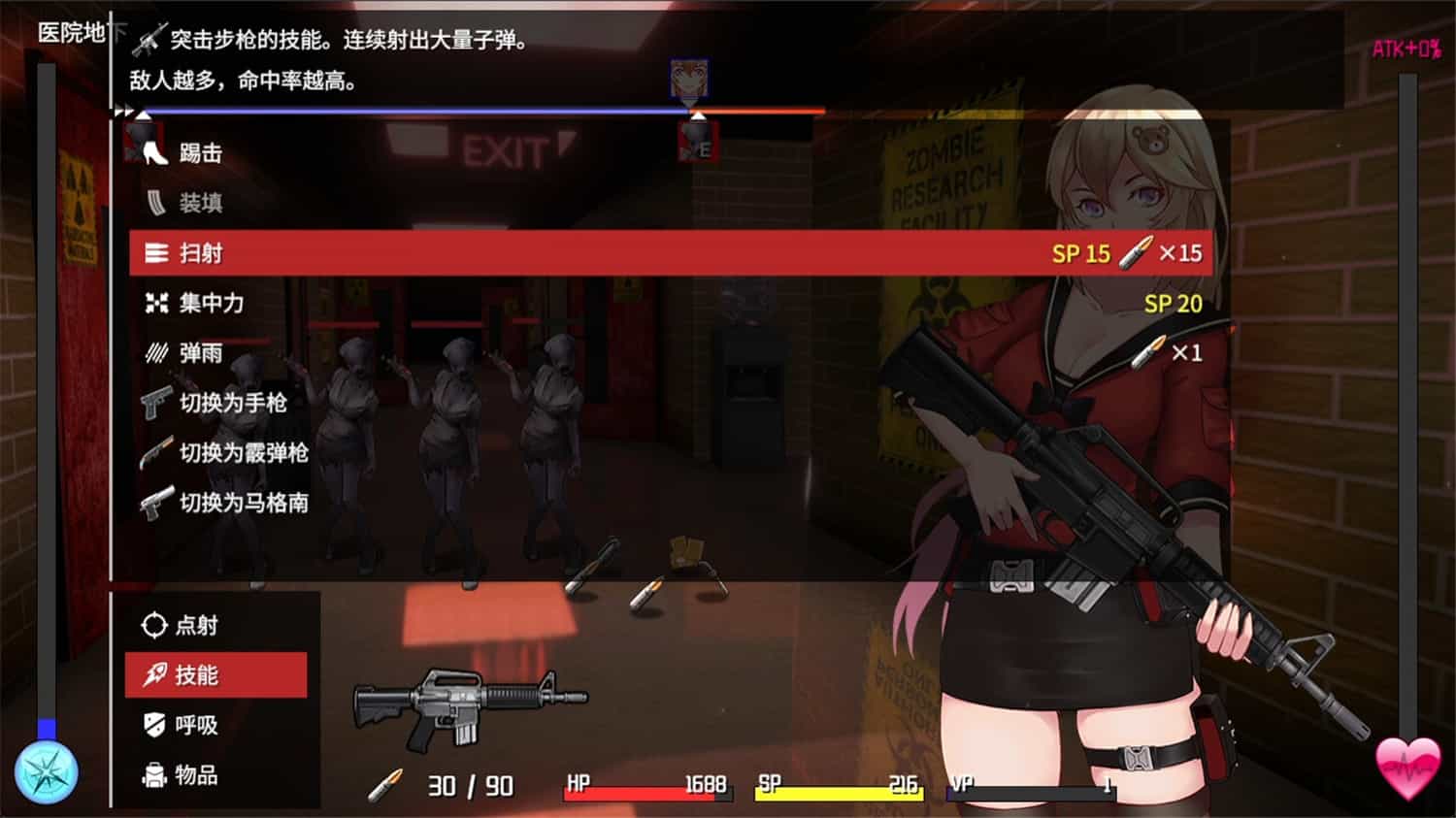 《隧道逃生》v1.0.6s中文版-趣奇资源网-第8张图片