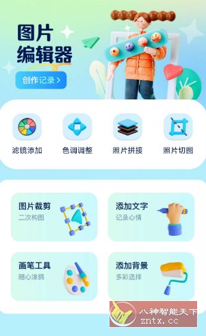 证照之星v1.1高级版-Ferry资源网