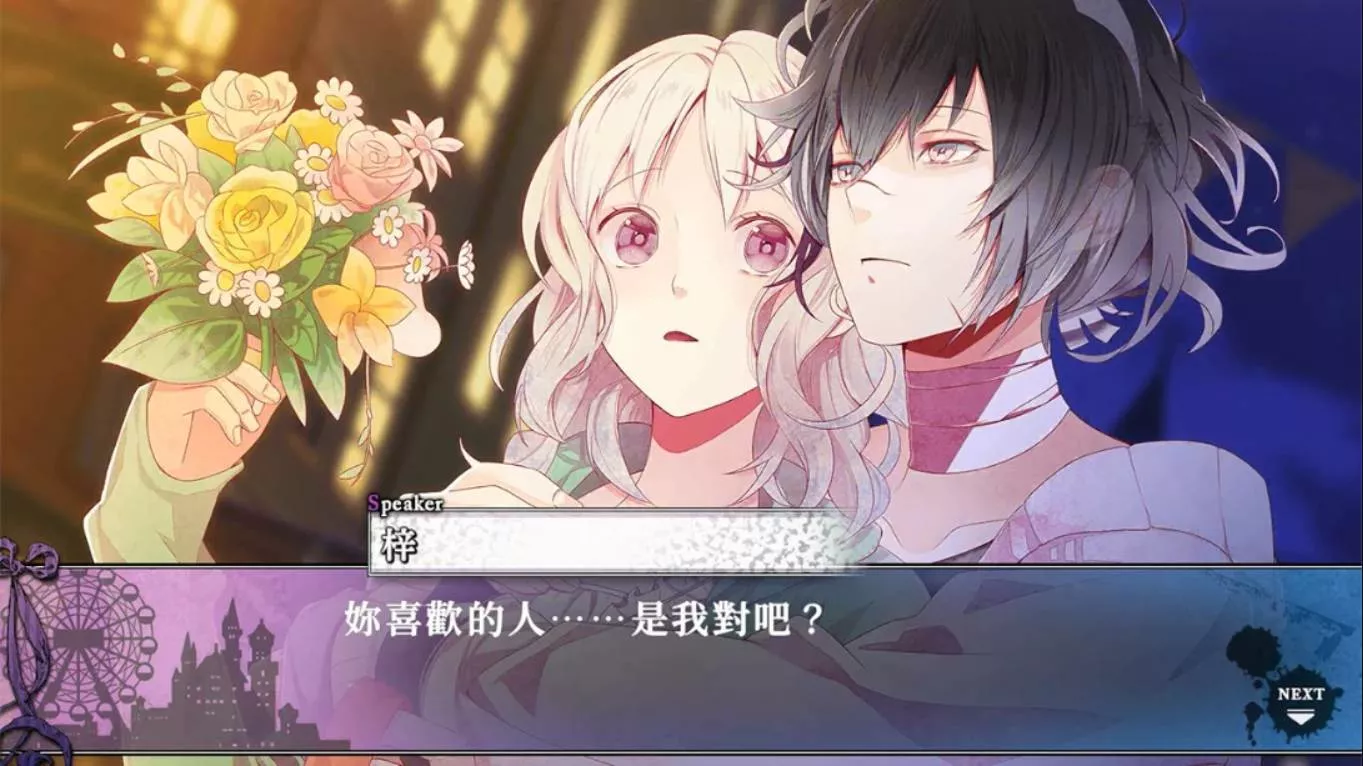 【港版】魔鬼恋人 狂乱命运- Grand Edition LUNATIC FATE 魔鬼戀人 狂亂命運 GRAND EDITION 中文 【港版】魔鬼恋人 狂乱命运- Grand Edition LUNATIC FATE 魔鬼戀人 狂亂命運 GRAND EDITION 中文