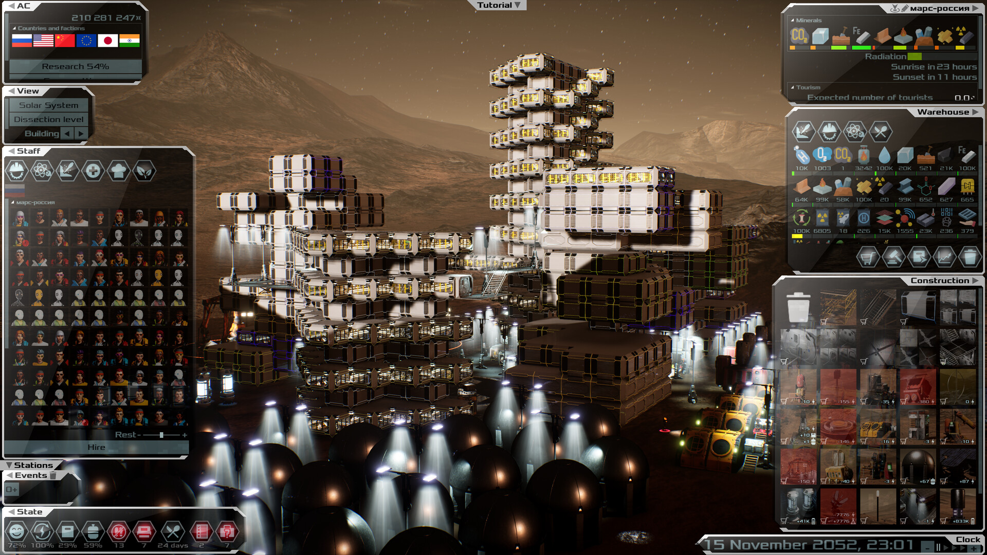 太阳基因/太阳系指挥官/Solargene-Ferry资源网