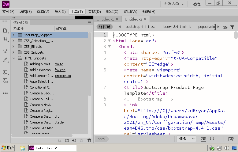 Adobe Dreamweaver 2021 v21.8.0.15898高级版-Ferry资源网