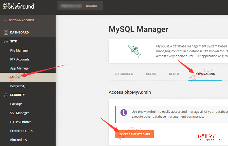 Siteground登陆网站数据库