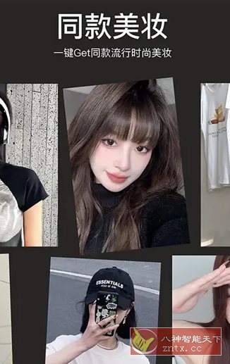 甜盐相机v9.3.16高级版-Ferry资源网