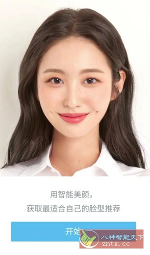 SODA 甜盐相机国际版v9.3.20高级版-Ferry资源网