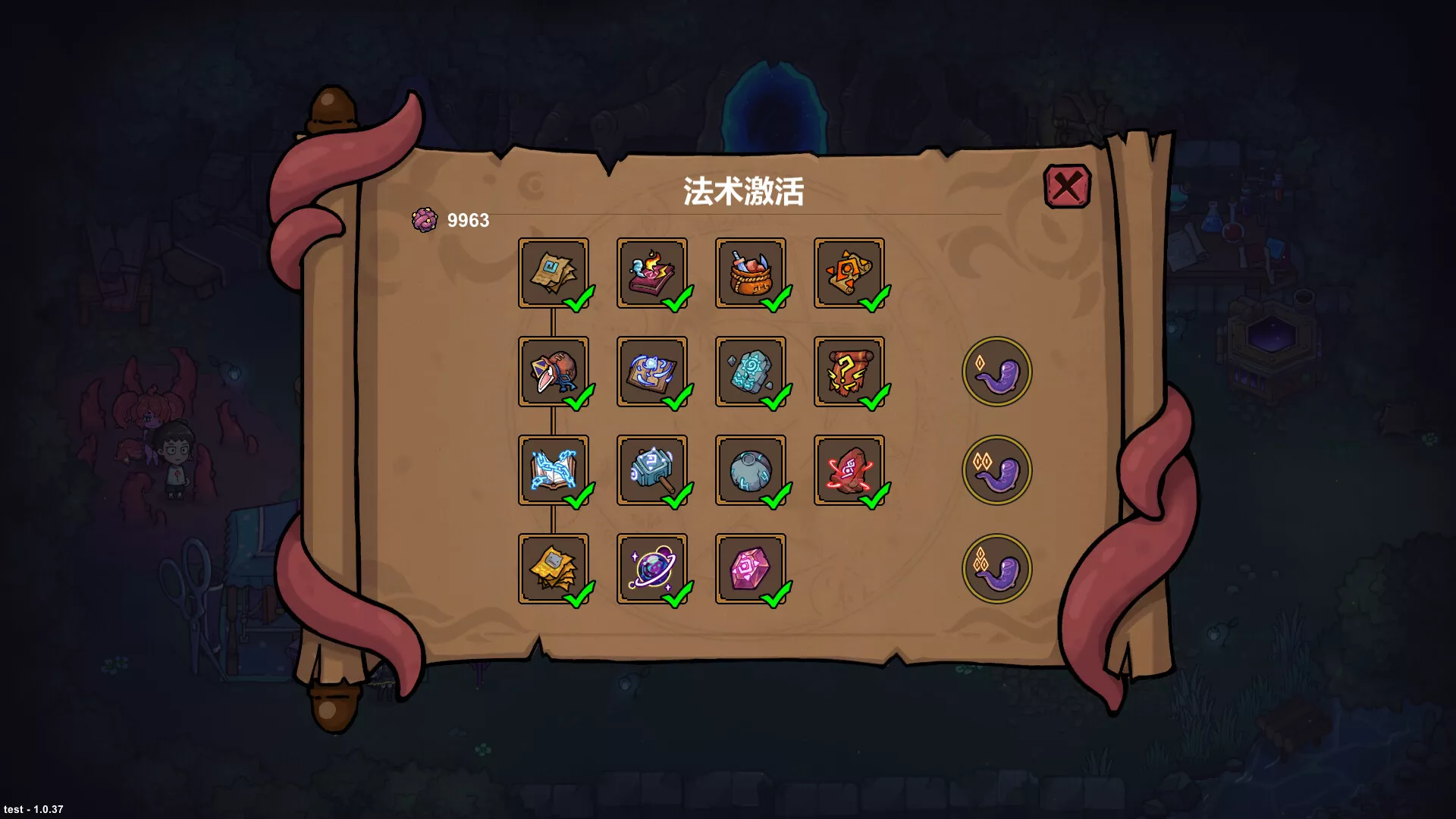 魔法工艺/Magicraft 版本更新-Ferry资源网