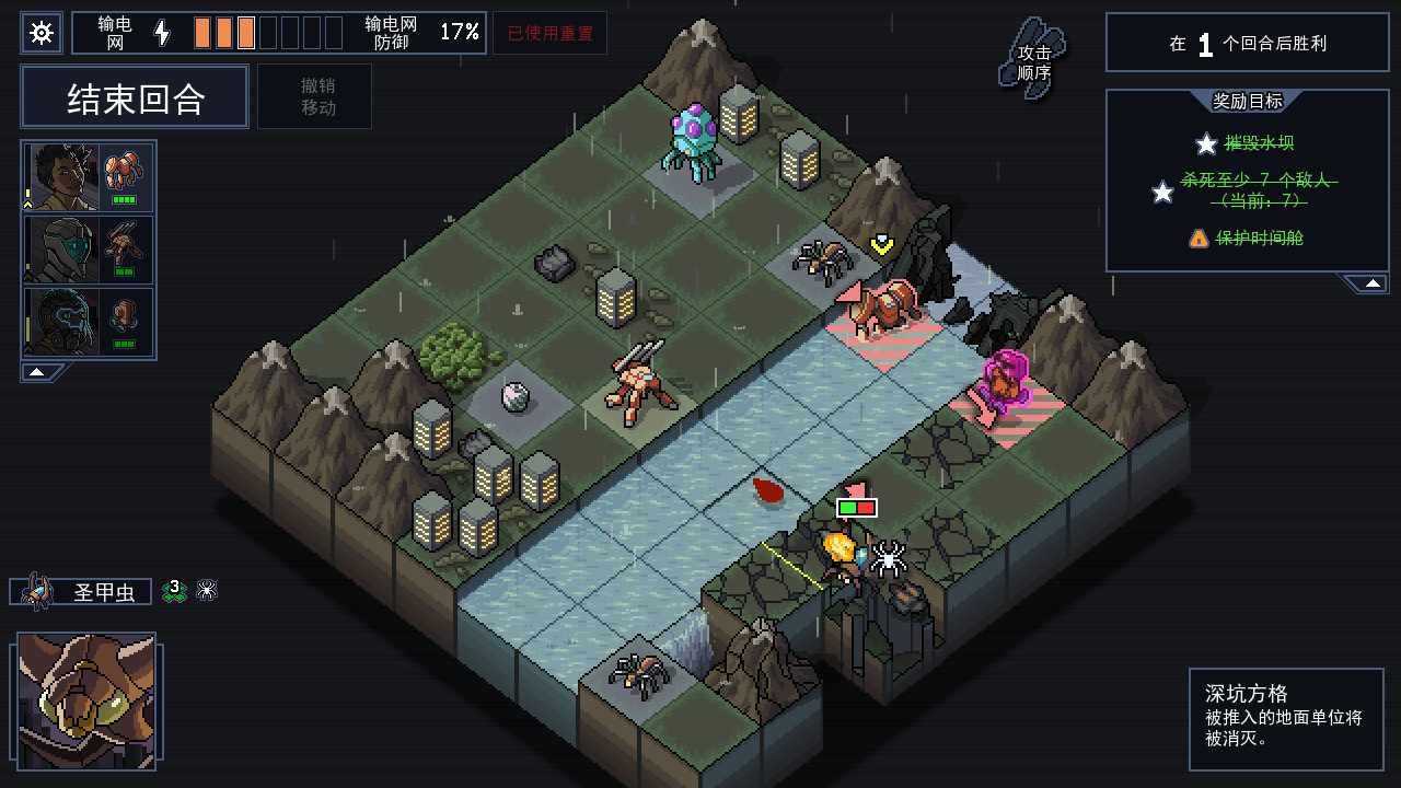 陷阵之志/Into the Breach 陷阵之志/Into the Breach