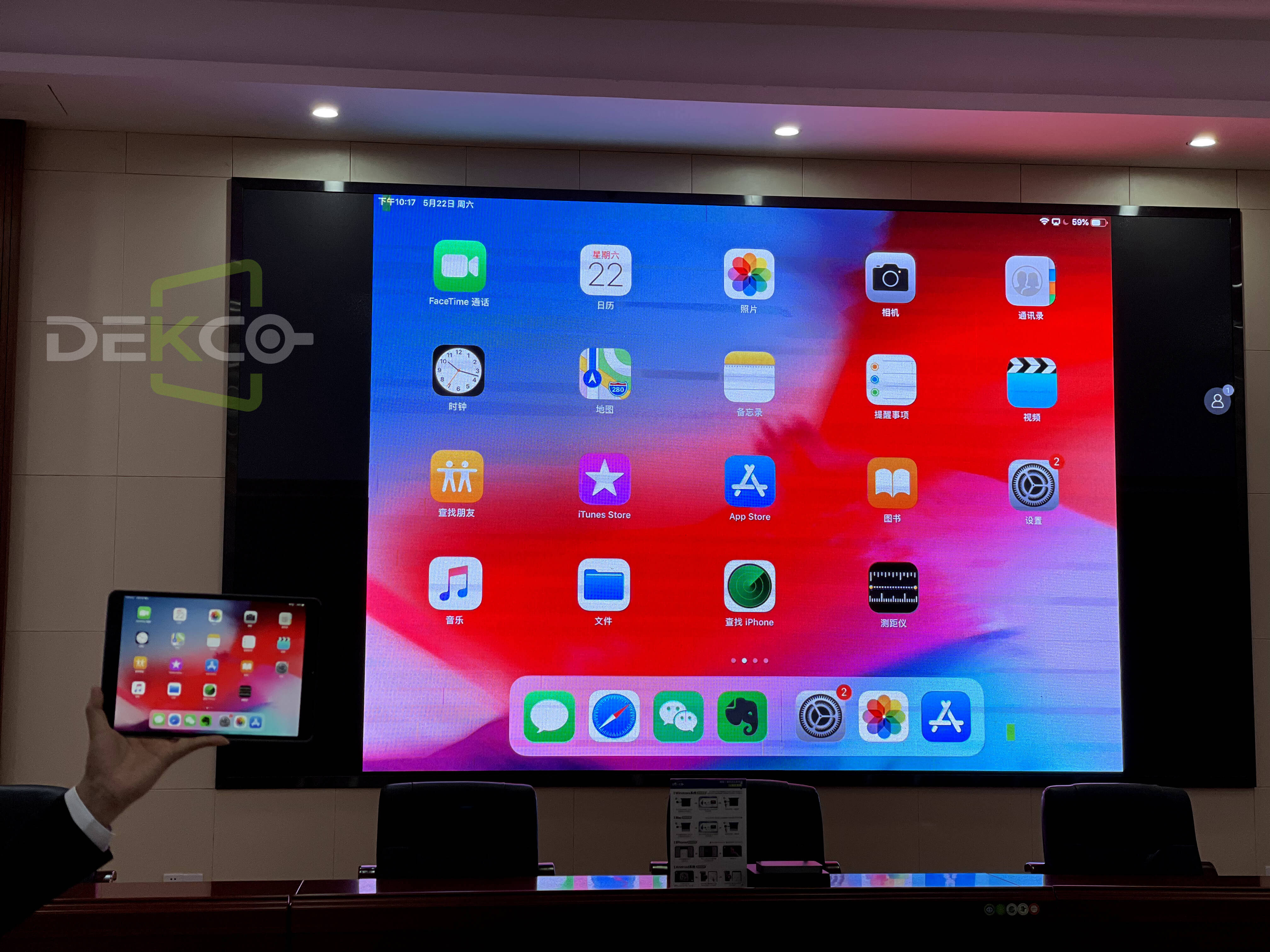 ipad怎么投屏在windows