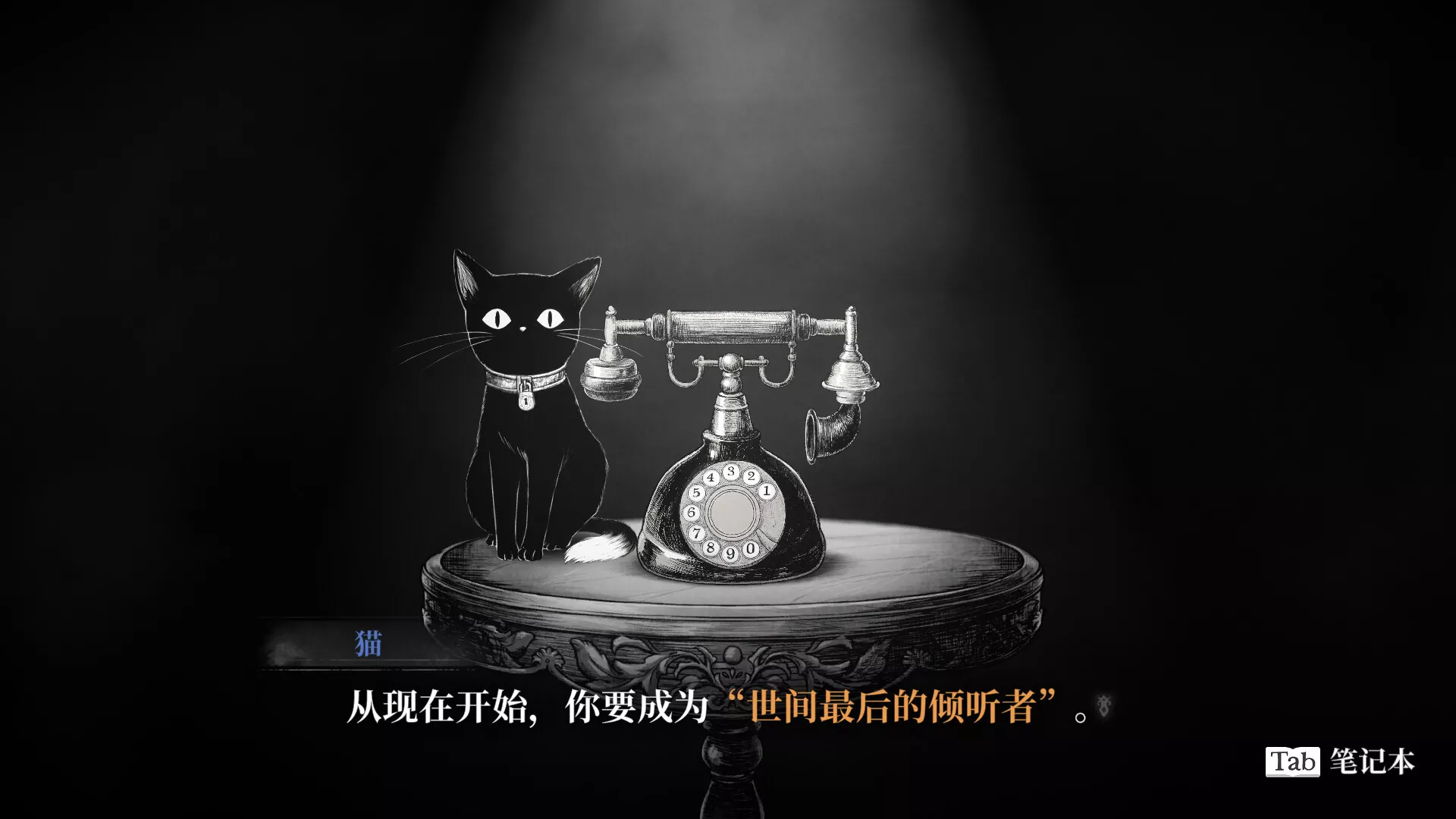 薛定谔的电话/Schrödinger’s Call