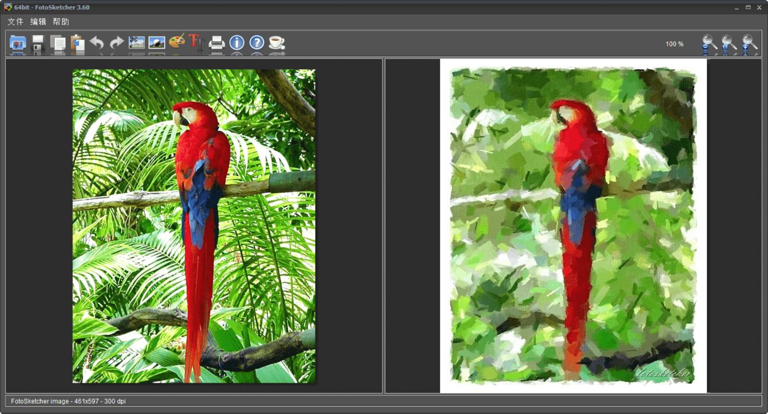 FotoSketcher数码相片处理v3.98便携版-Ferry资源网