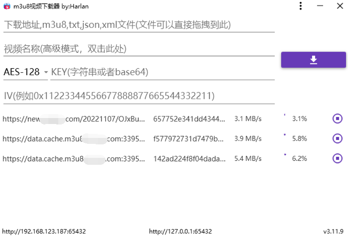 M3u8Downloader_H v4.0.0便携版-Ferry资源网