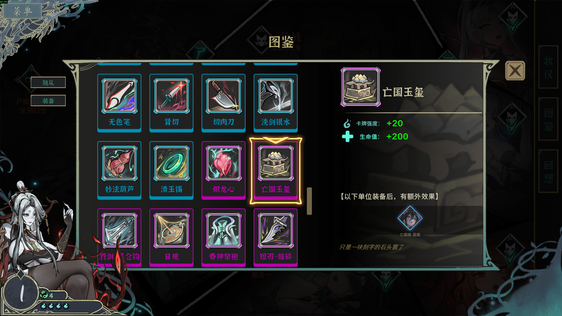 尸姬之梦/Dream of Corpse Lady 尸姬之梦/Dream of Corpse Lady