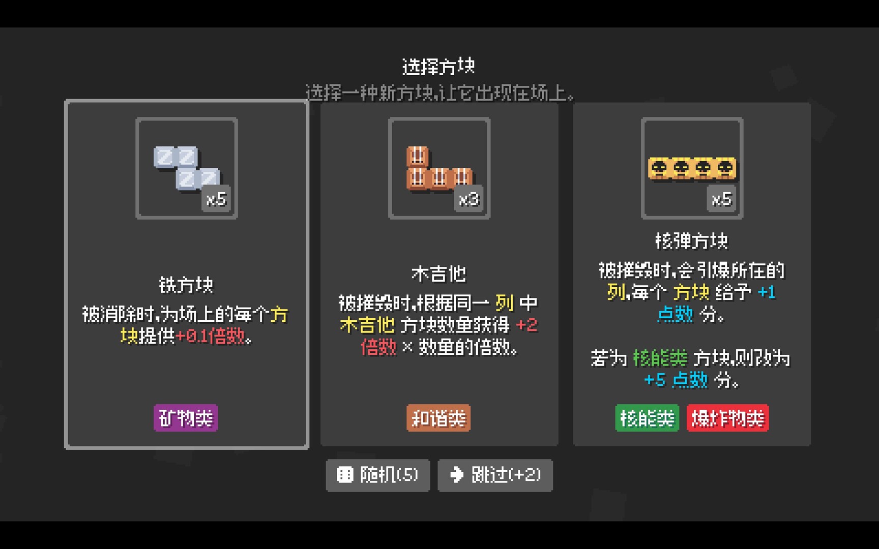 爆连方块/Stackflow-Ferry资源网