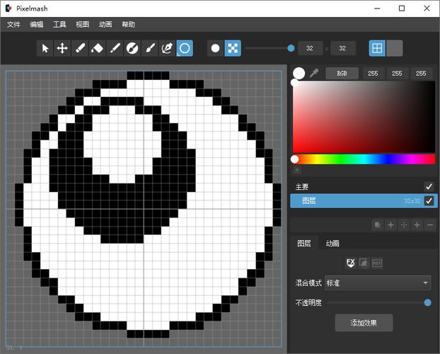 照片转像素Pixelmash 2026.0.0中文绿色版-Ferry资源网
