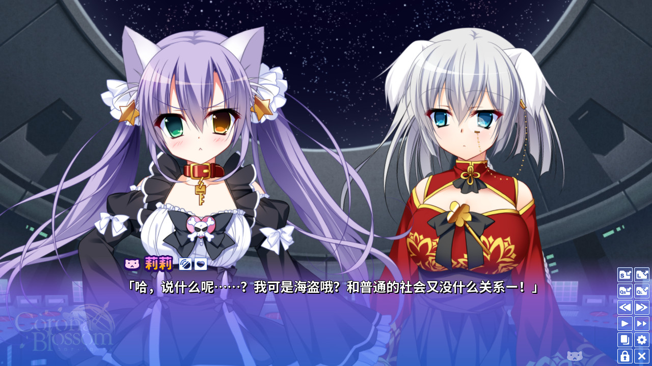 Corona Blossom-日冕之华- vol.1 来自银河的礼物/Corona Blossom Vol.1 Gift From the Galaxy Corona Blossom-日冕之华- vol.1 来自银河的礼物/Corona Blossom Vol.1 Gift From the Galaxy