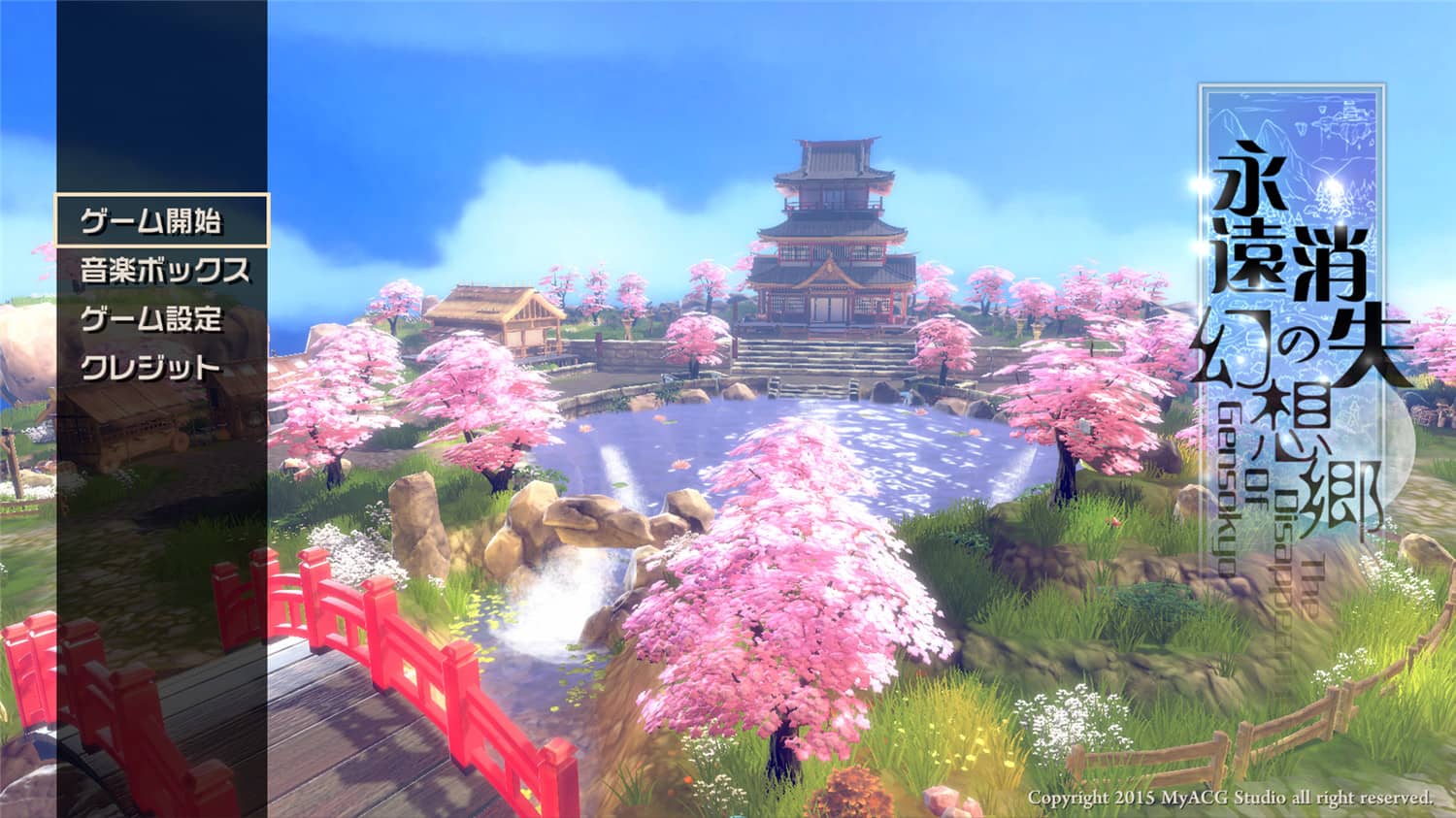 《永远消失的幻想乡》中文版-趣奇资源网-第6张图片