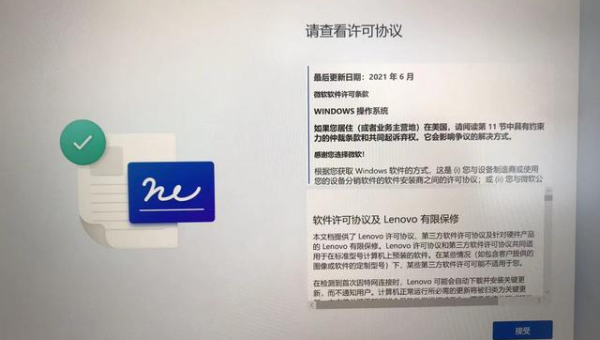 装系统之后怎么激活windows-Ferry资源网