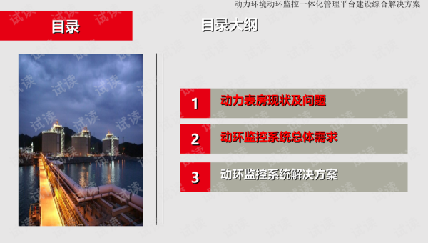Git 去中心化版本控制:区块链技术在代码管理中的探索