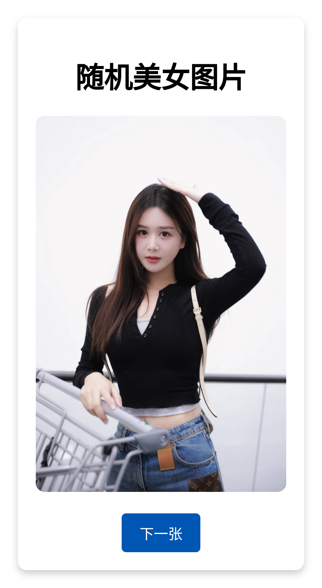 随机美女图片源码-Ferry资源网