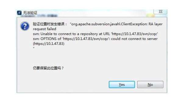 Subversion(SVN)钩子脚本沙箱:防止恶意代码执行的安全措施