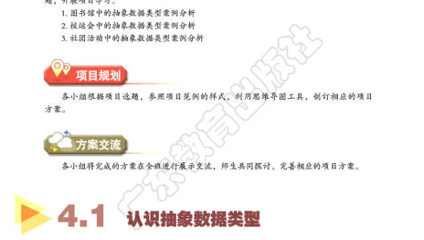 Heroku Redis 集群模式:分片架构与数据分区策略