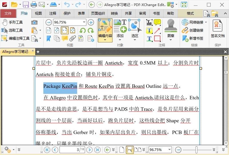 PDF-XChange Editor v11.0.1.0高级版-Ferry资源网