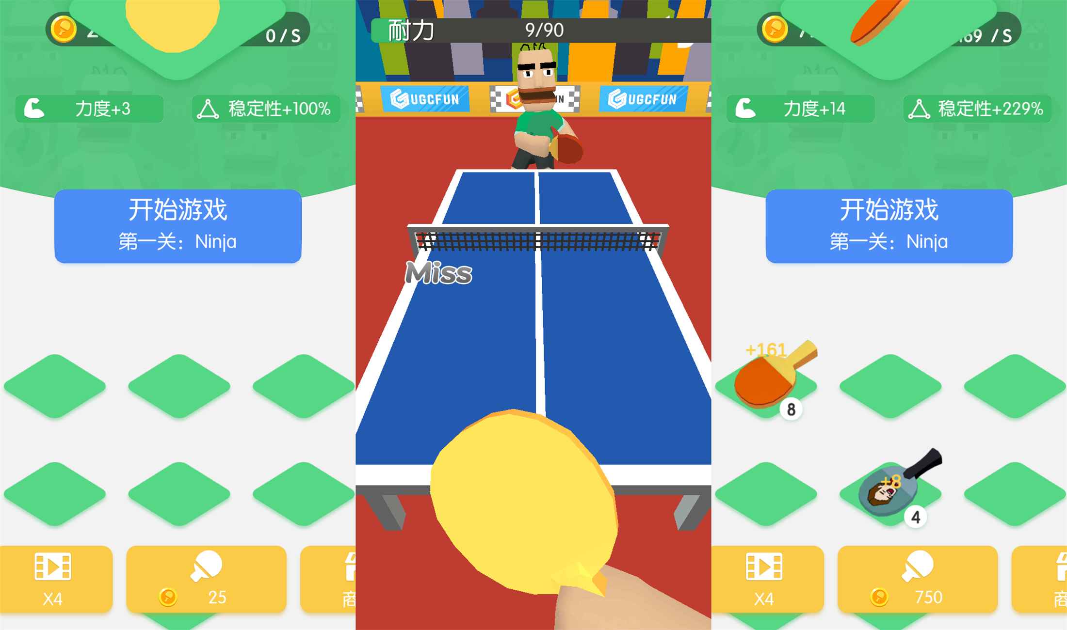 合成节奏游戏 节奏乒乓-Ferry资源网