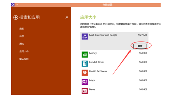 安装windows10输入法无法使用-Ferry资源网