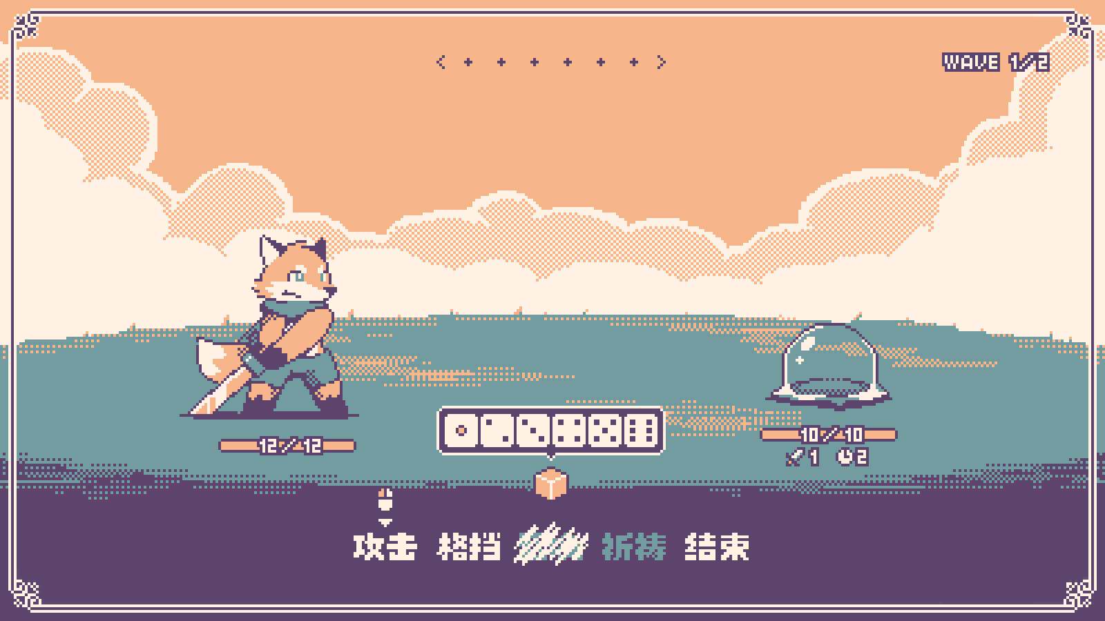 神之骰/Dice of God-Ferry资源网