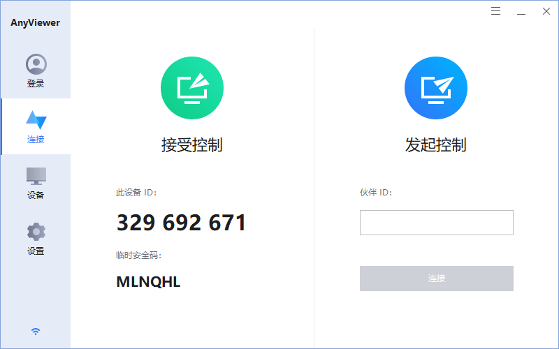 Anyviewer傲梅免费远程桌面-Ferry资源网