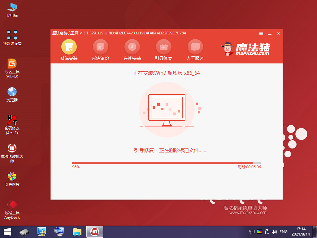 dell windows7 4xk0t-Ferry资源网