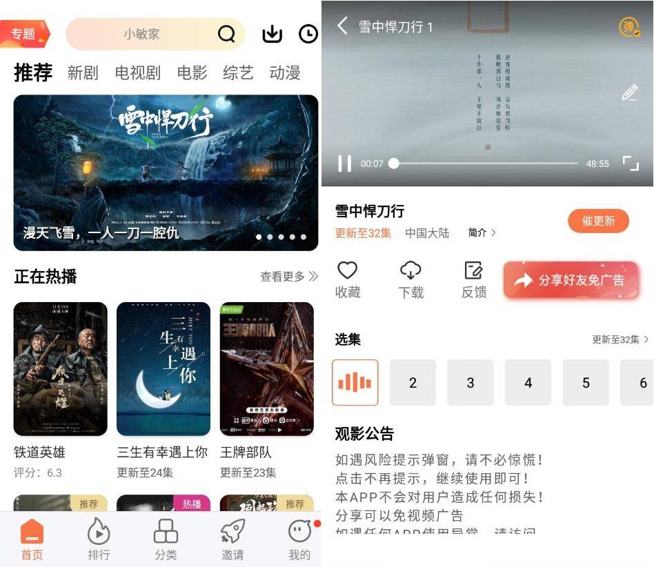 安卓橘子视频v5.0.8纯净版-Ferry资源网