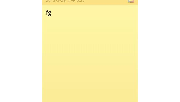 windows有什么好的便签软件下载-Ferry资源网
