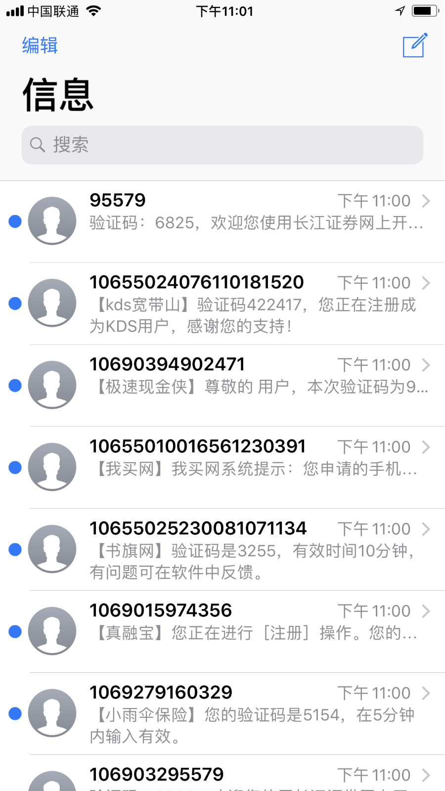 短信惩罚骗子器亲测1分钟20条-Ferry资源网