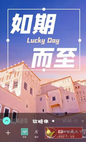 Picsart美易v28.5.5 高级版-Ferry资源网