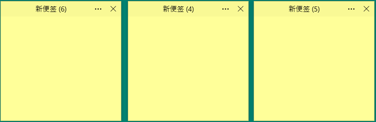 Simple Sticky Notes v6.8绿色中文版-Ferry资源网