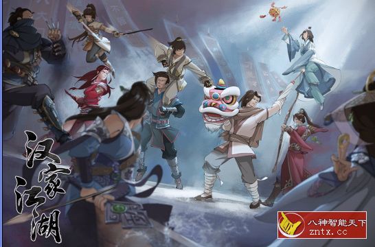 高自由度武侠RPG独立游戏：汉家江湖v3.7.0免谷歌版-Ferry资源网